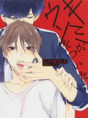 Truyện tranh Cậu Đã Nói Dối Tôi