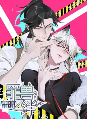 Truyện tranh Tội Thú Chi Ước