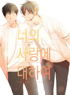 Truyện tranh Vì Tình Yêu Của Anh