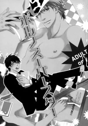 Truyện tranh Sự Nhầm Lẫn Của Một Simp Chúa