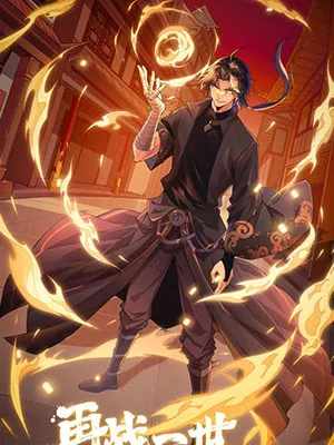 Truyện tranh Khí Xung Tinh Hà