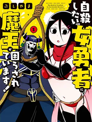 Truyện tranh Ma Vương Và Nữ Anh (k)ùng