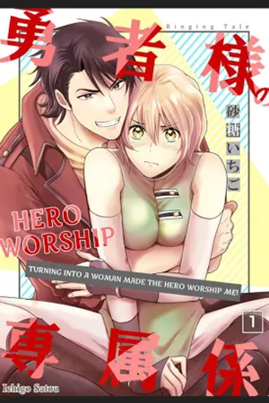 Truyện tranh Biến Thành Người Con Gái Khiến Người Anh Hùng Tôn Thờ