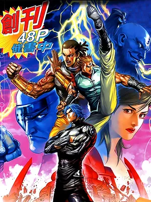 Truyện tranh Vệ Tư Lý Hệ Liệt