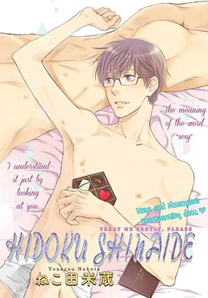 Truyện tranh Hidoku Shinaide Vol 6 (Hãy Nhẹ Nhàng Với Em)