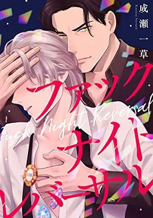 Truyện tranh Bet On You