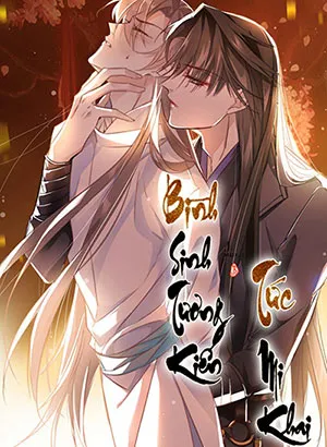 Truyện tranh Bình Sinh Tương Kiến Tức Mi Khai