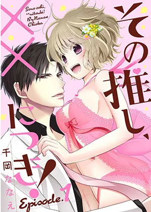 Truyện tranh Sono Oshi Xx Ni Tsuki