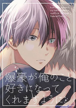 Truyện tranh Ước Gì Bakugou Thích Tôi