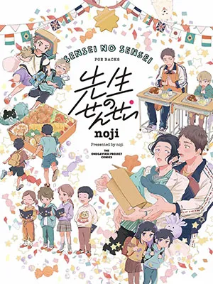 Truyện tranh Khi Thầy Giáo Gặp Thầy Giáo