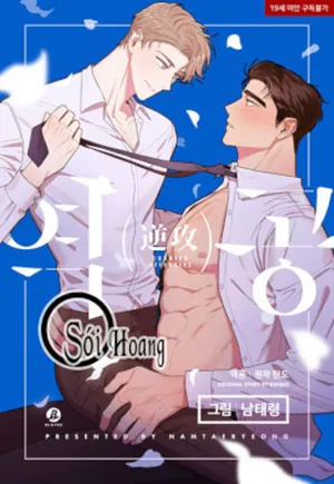 Truyện tranh Phản Công