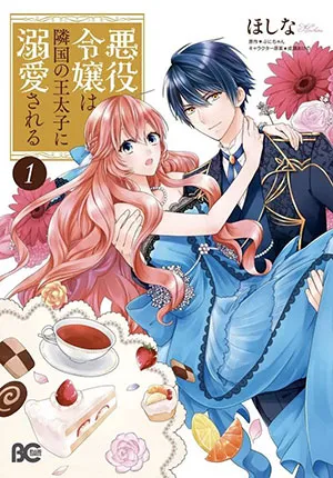 Truyện tranh Nhân Vật Phản Diện Được Thái Tử Của Vương Quốc Láng Giềng Tôn Thờ