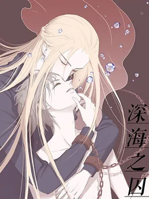 Truyện tranh Tù Nhân Dưới Biển Sâu (Deep Sea Prisoner)