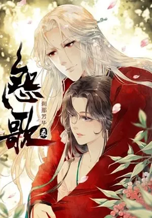 Truyện tranh Oán Ca Lục