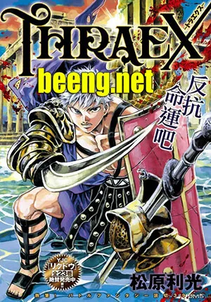 Truyện tranh Thraex (Spartacus)