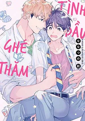 Truyện tranh Tình Đầu Ghé Thăm