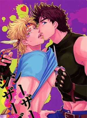 Truyện tranh Chiếc Kéo Của Caesar