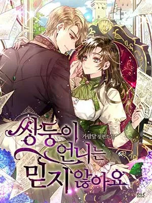 Truyện tranh Tôi Không Tin Người Chị Em Sinh Đôi Của Mình!