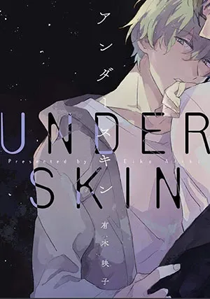 Truyện tranh Quyến Rũ