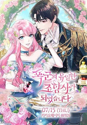 Truyện tranh Trở Thành Điều Hương Sư Riêng Của Bạo Chúa