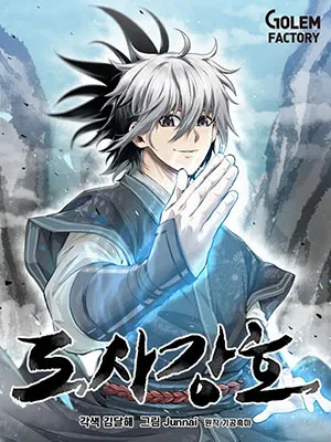 Truyện tranh Đạo Sĩ Giang Hồ