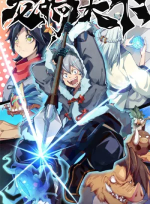 Truyện tranh Long Hưởng Thiên Hạ