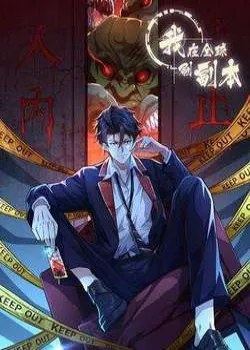 Truyện tranh Ta Quét Phó Bản Ở Khắp Thế Giới