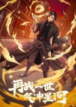 Truyện tranh Sự Trở Lại Cua Đệ Nhất Tông Sư