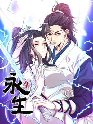 Truyện tranh Vĩnh Sinh