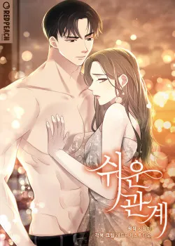 Truyện tranh [18+] Mối Quan Hệ Đơn Giản