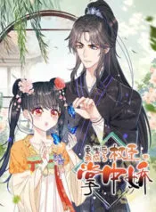 Truyện tranh Sau Khi Sống Lại, Ta Trở Thành Kiều Thê Của Quyền Thần.