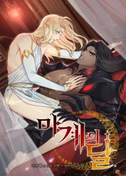 Truyện tranh Mặt Trăng Của Ma Giới