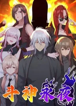 Truyện tranh Đấu Thần Vĩnh Dạ