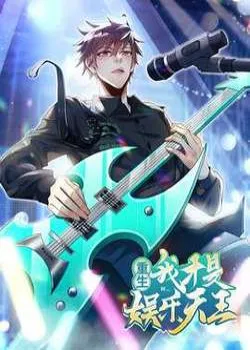 Truyện tranh Trùng Sinh, Ta Mới Là Thiên Vương Giải Trí