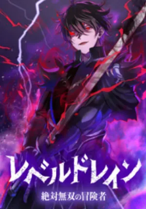 Truyện tranh Bộ Giáp Tai Ương