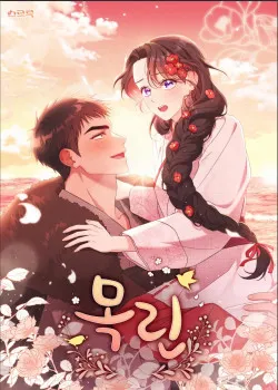 Truyện tranh Mokrin