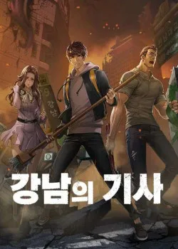 Truyện tranh Hiệp Sĩ Gangnam