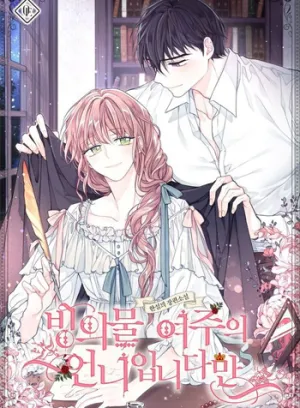 Truyện tranh Tôi Là Em Gái Của Nữ Chính Hắc Ám