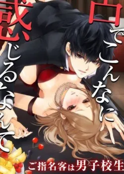 Truyện tranh Thật Không Ngờ Lưỡi Của Em Ấy Lại Sướng Đến Vậy