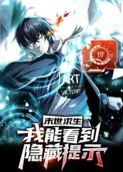 Truyện tranh Mạt Thế Cầu Sinh: Tôi Có Thể Nhìn Thấy Gợi Ý Ẩn Dấu