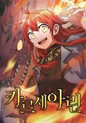 Truyện tranh Cuộc Phiêu Lưu Của Cậu Bé Rồng