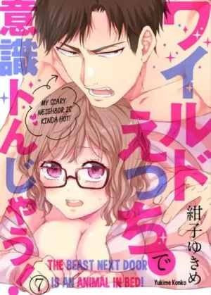 Truyện tranh Hàng Xóm Đáng Sợ Của Tôi