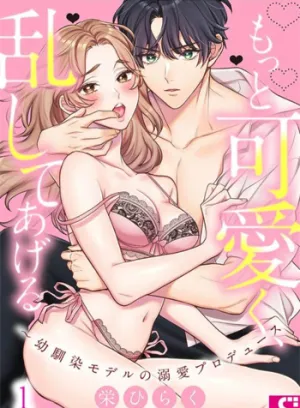 Truyện tranh Hô Biến Thành Mỹ Nhân Rạng Ngời