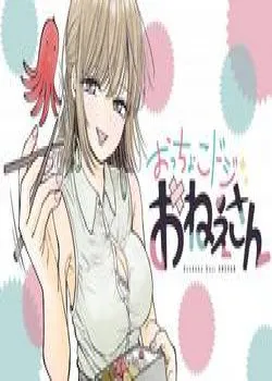 Truyện tranh Chị Gái Hậu Đậu