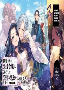 Truyện tranh Thiên Kim Độc Ác Bị Buộc Tội, Sau Khi Trùng Sinh, Mục Tiêu Là Trở Thành Nữ Phản Diện Hoàn Hảo Nhất