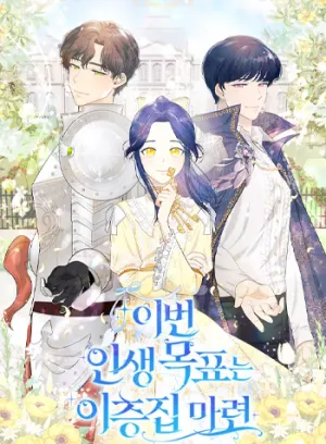 Truyện tranh Mục Tiêu Là Sở Hữu Căn Nhà Hai Tầng