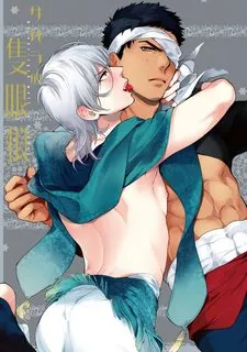 Truyện tranh Sahara No Sekiganrou