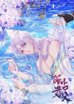 Truyện tranh Cường Chiếm Quân Phu