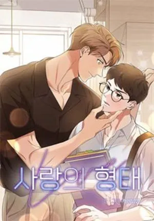 Truyện tranh Tình Yêu Của Hyung Tae