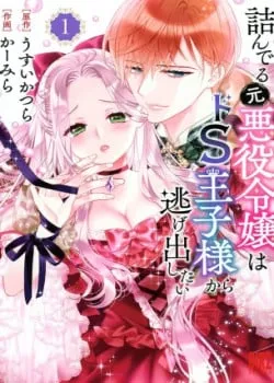 Truyện tranh Chuyện Tình Bí Mật Của Cress